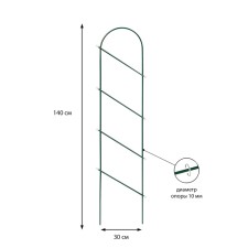 Shpalera, 140 × 30 × 1 cm, metal, green, 