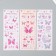 Plastic sticker "Butterflies and beads" mix 26.4x10.4 cm