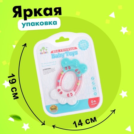 A rattle with a teether's “first teeth”-4