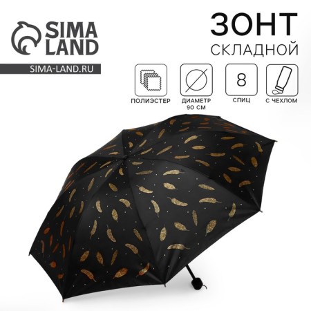 Mechanical Mechanical “Golden Featers”, 8 spokes, d = 95, black color-7