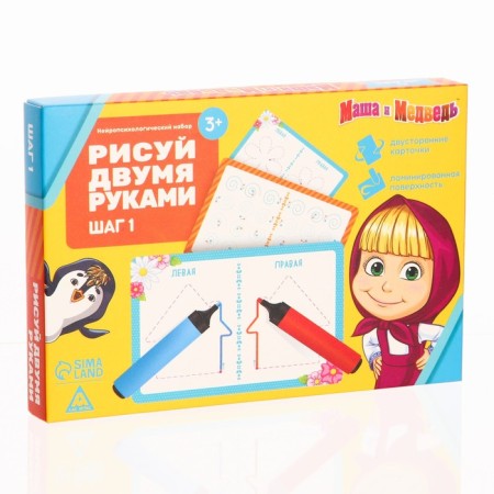 The neuropsychological set of write-stand “draw with two hands. Step 1 ", 20 cards, Masha and the bear-1