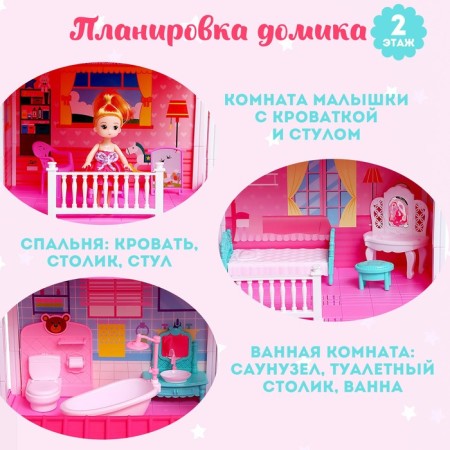 House for dolls "Mansion" with dolls and accessories-5