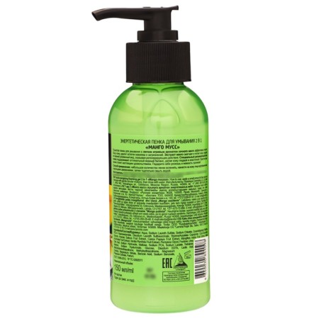 Foam for washing 2 in 1 “Special series. Mango mousse ", energy, 150 ml-1