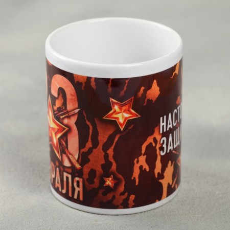Mug "Real Defender", 330 ml-1