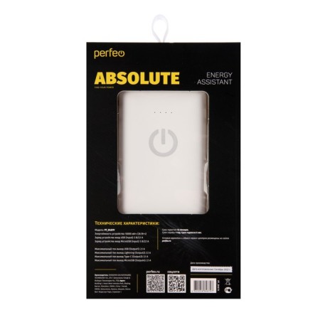 External battery of Perfeo Absolute PF_B4879, 10,000 mAh, USB/USB-C, 2.1A, built-in. cabin., White-11