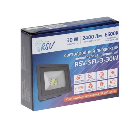 RSV-SFL-3-30W-6500K-IP65 LED spotlight-4