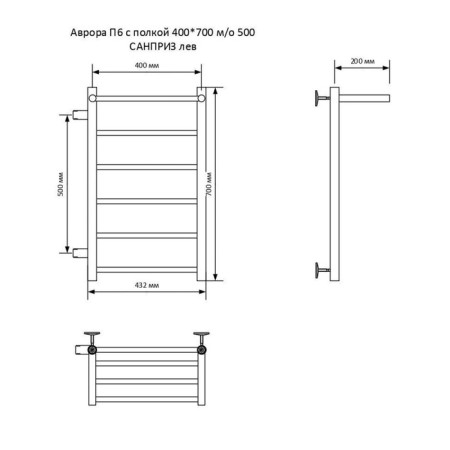 Water towel "Sanprise" Aurora P6, 400x700 mm, with a shelf, left, chrome-1