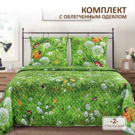 Bed linen 2 joint venture, size 215x220 cm, 175x215 cm, 70x70 cm - 2 pcs