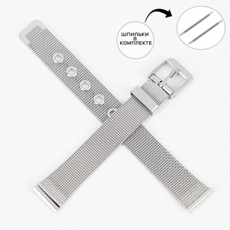 Solomon watch strap, 14 mm, stainless steel, L-20 cm, silver