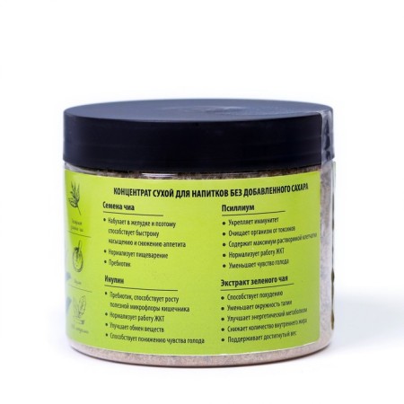 News Nutrition complex for losing weight cleansing and detox, 200 g-1