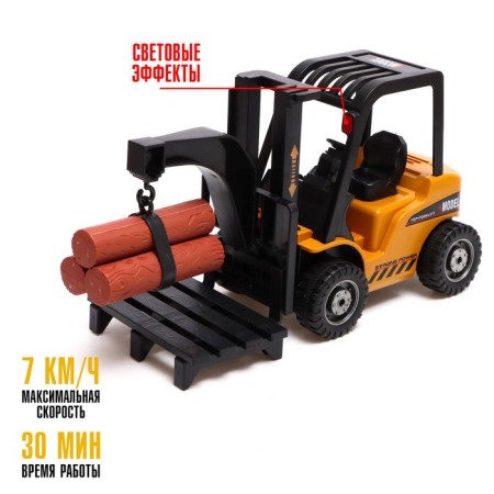 Radio -controlled "loader" machine, works on the battery-3