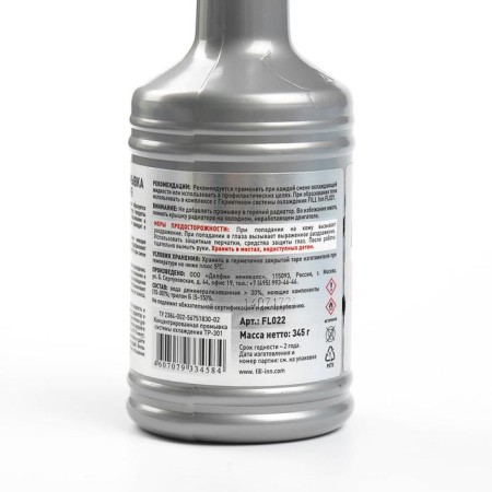 Flushing the cooling system Fill Inn concentrated, 354 ml-1