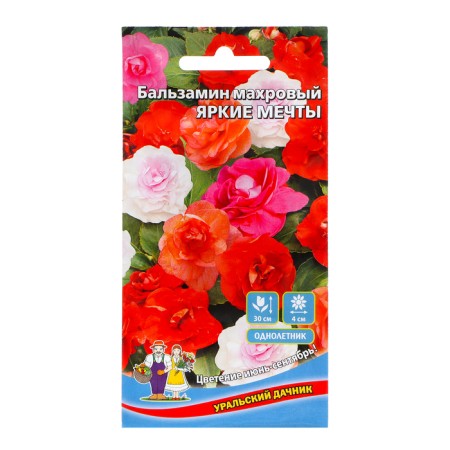 Flowers Balzamin Tensor "Bright Dreams", 20 pcs