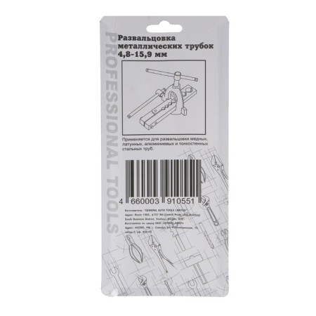 Driving metal tubes Service Key 70619-4