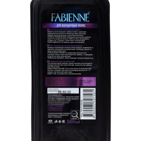 Fabienne shampoo for dyed hair, 500 ml-1