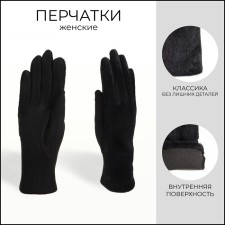Gloves are female, dimensionless, without insulation, black color