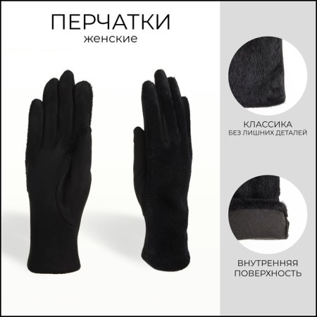 Gloves are female, dimensionless, without insulation, black color