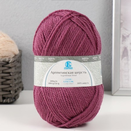 Yarn "Argentinean wool" 100% imported p/t wool 200m/100g (132 dry rose)