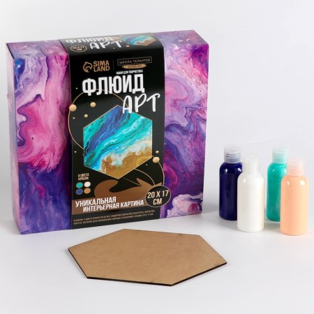 Set for creativity. Drawing by acrylic "Magic figure"-2