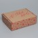 Box the team "Happy New Year", Bury, 27 x 21 x 9 cm, New Year