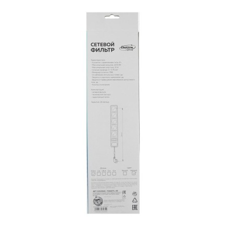 Luazon Lighting network filter, 5 outlets, 0.5 m, 2200 W, 3 x 0.75 mm2, 10 A, 220 V, black-4