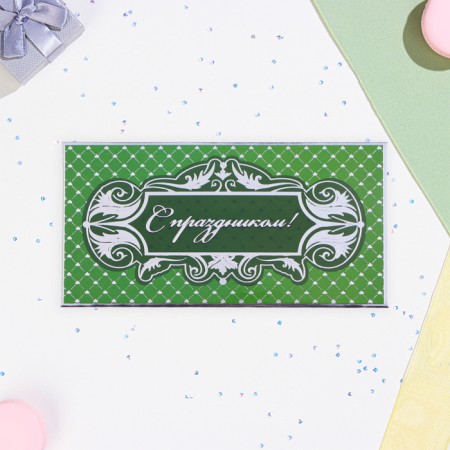 Money envelope "Happy holiday!" Green peas, embossing, 16.5 x 8.5 cm-1