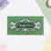 Money envelope "Happy holiday!" Green peas, embossing, 16.5 x 8.5 cm