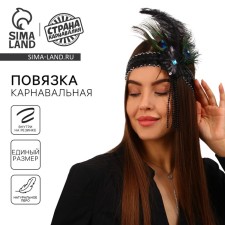 New Year's casting on the head with a pen, black color, for the new year