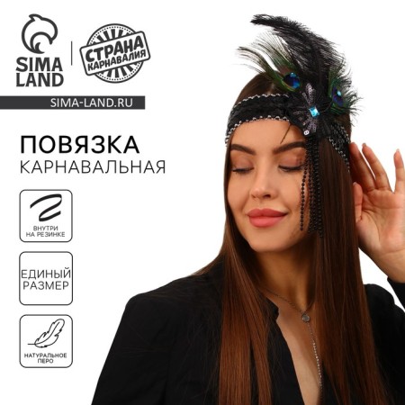 New Year's casting on the head with a pen, black color, for the new year