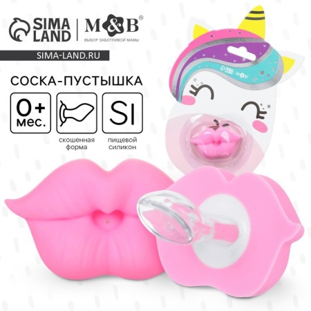 Silicone orthodontic "unicorn" dummy, from 0 months, with a cap