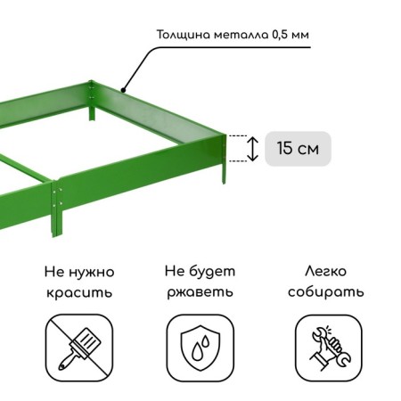 Glocked bed, 200 × 100 × 15 cm, bright green, Greengo-1