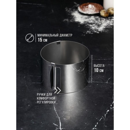 Baking and layout form with the size of the “Circle”, H-10 cm, D-15-20 cm-1