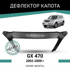 Defly Neofix hood deflector for Lexus GX470, 2002-2009