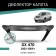 Defly Neofix hood deflector for Lexus GX470, 2002-2009