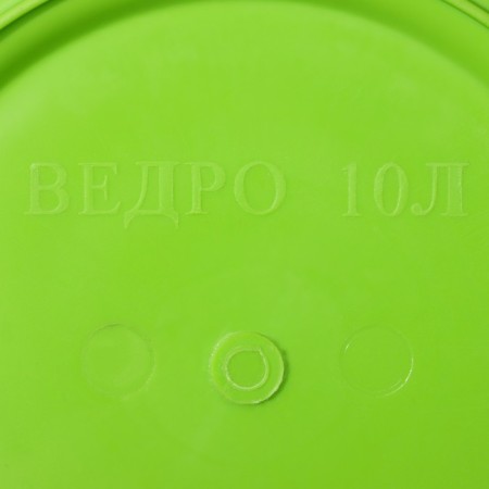 A bucket with a lid, 10 l, color mix-3