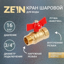 Ballic zein tap, inner/outer thread 3/4 