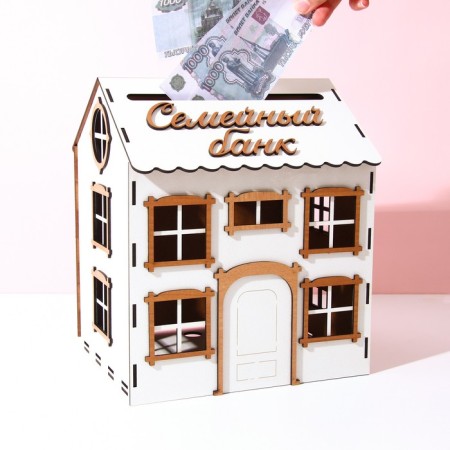 Wedding House "Family Bank", 24 x 34.4 cm-6