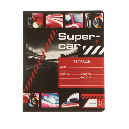 A set of first grader “September 1: Call” 29 items, in a folder-6