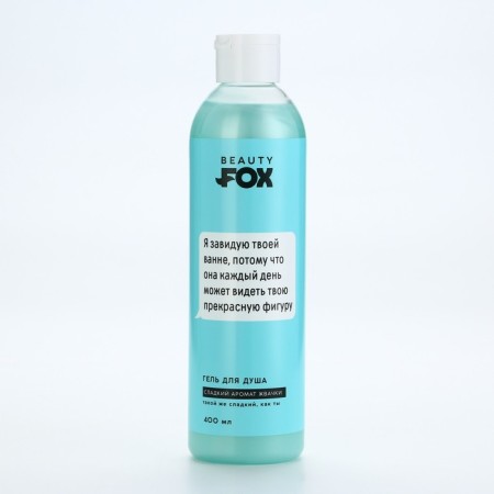 Shower gel “I envy your bath”, 400 ml, chewing gum, Beauty Fox