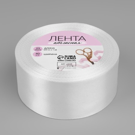 Satin tape, 40 mm × 23 ± 1 m, white color No. 01-1