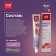 Splat Special Wonder White, 75 ml toothpaste