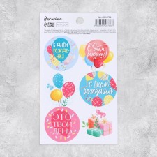 Stickers for gifts and flowers 