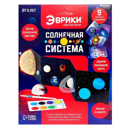 Set for experiments "Solar System"-10