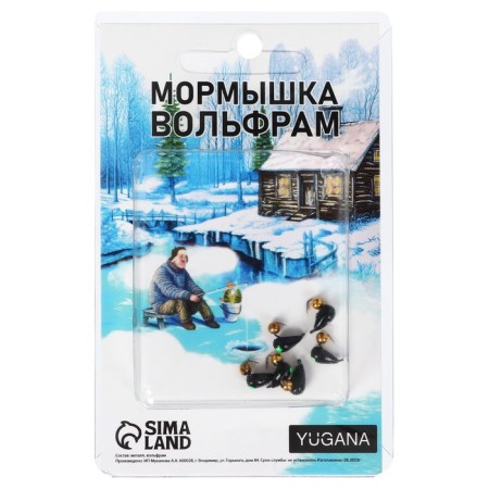 Mormyshka crap black, green eyes + ball gold, weight 0.68 g-2