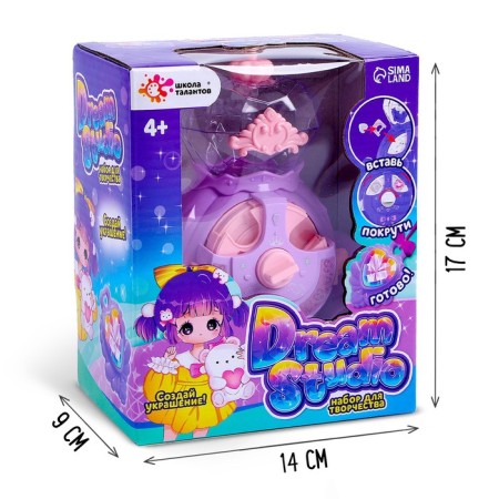 Dream Studio Creativity Set, purple-1