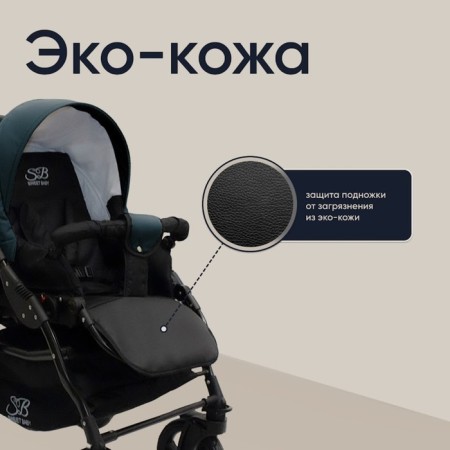 Stroller 2 in 1 Sweet Baby Mimmi, Marine Color-3