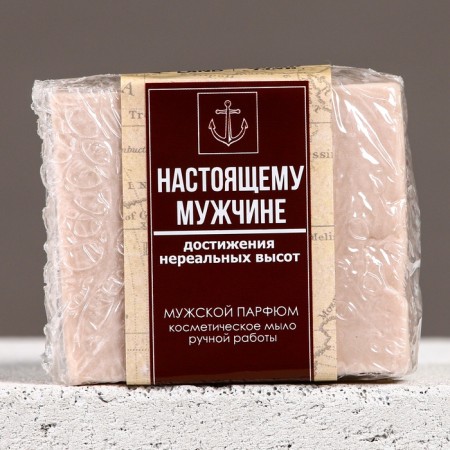 Hand soap "Real Man", 90 g, aroma of male perfume, Hard Line-3