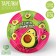 Disposable paper plate "Funny Avocado", 18 cm