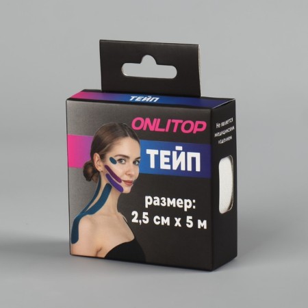 Kinesio-table, 2.5 cm × 5 m, white color-12