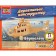 Wooden designer "Helicopter", 24 details